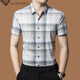 Chiarmania Mulberry Silk Camisa de manga corta Summer Summer New Plaid Casual Ironing Camiseta 9856 Caki S 165/80a recomendado 100-120Jin [Jin equivale a 0.5 kg]