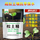 Soil loosening essence soil activator improves soil, breaks hardening, requires no deep tillage, regulates acidity and alkali, loosens soil, preserves moisture, and promotes growth 500g*1 bag