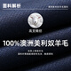 雅戈尔（YOUNGOR）套西上衣男630A款两粒单排扣标准版商务西服纯绵羊毛厚实保暖 黑色 L 175/96A