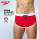 Speedo's 25-year new men's anti-embarrassing quick-drying briefs for swimming training, fashionable color matching, professional anti-chlorine swimming trunks, red L (36) Height 180/weight 85 waist/91