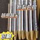 丽田挖机破碎锤钎杆加长455368钎杆7510014070炮头 钢针 耐磨炮针 45加强高耐磨热处理1米长