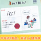 Englische Klasse 3 Englische frühe Einführung in die Grundschule Englisch Zero Foundation Vorbereitung auf Erleuchtung 26 Englische Buchstaben 48 Phonetische Symbole 680 Hochfrequenzwörter 11 Kategorien von Situationssätzen 72 Fun Practice