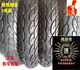 CST3.50-10 Zhengxin Vakuumreifen 300350-10 Motorradscooter 3.00-10 Elektrischer Reifen 3.50-10 Chaoyang-Reifen 4-Level H679