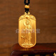 Yan Jinxin Gold Guanyin Pendant 999 pure gold package pure silver solid ancient method gold package silver Bodhisattva pendant birthday gift Heart Sutra Guanyin Pendant - total weight about 38 grams, gold package 2.5 grams