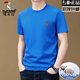Woodpecker (Tucano) Bintu Men's Men's 00% coton pur t-shirt à manches courts à manches masculines Round Cou d'été Nouvelle tendance T-shirt à manches à manches à manches T 9923 Green militaire XL 180 / 96A recommandé 155-170jin [Jin est égal à 0,5 kg]