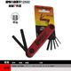 XMSJ Metric Imperial Hexagon Wrench Anti-theft Hexagon Hollow Folding Star Key Imperial 0.05-3/16 9-pack 12591