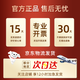 Ding Zhiyi Caja de regalo de azafrán Tíbet esponjas especiales para madres de edad avanzada y regalos nutritivos de edad avanzada para regalos de reunión de alta gama [Agregar para agregar cantidad sin precio] 12 gramos de azafrán