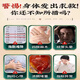 
Beijing Tongrentang Corn Scarf Tea Green Money Willow Mulberry Leaf Combination Tea Pueraria Root Burdock Root Middle-aged and Elderly Health Tea 1 box [expensive in shipping]
