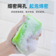 Camellia dishwashing cloth, scouring pad, sponge wipe, thickened kitchen scrubber, non-stick oil, household dishwashing cloth, double-sided cleaning rag, 2 sets of 16 pieces, flat sponge scouring pad