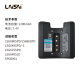 莱赛激光 水平仪锂电池莱赛原装LSG686/666/LSG649LSG671电池 充电器配件 LSG665锂电池（小容量）