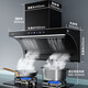 Four Seasons Muge range hood household top-side double-suction range hood large suction kitchen range hood detachable range hood free of disassembly self-cleaning hood first-level energy efficiency side top range hood