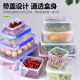 映季商用保鲜盒食品级长方形透明塑料盒子冰箱冷冻专用密封收纳盒带盖 【844】 加高长方形-耐摔（7L） 食品级保鲜盒