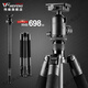 
Weifeng C6630A carbon fiber professional tripod SLR camera photography bracket Professional and stable tripod camera single ball gimbal set portable and versatile monopod WF-C6630A