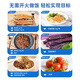 
SHARKFIT One-week Month Meal Replacement Combination Fitness Light Eat High Protein Chicken Snacks Reduce Main Food and Fat Meals 14-day Set Meal 3890g