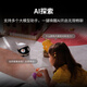Activer le nouveau produit EBO Air2Plus Robot Intelligent Pet Mobile Surveillance Camera Household Family Companion bidirection Video Relation longue distance Electronic Boyfriend Slim Cat Pet Air2 Plus Standard [Fantasy Purple, Get 32G Card]