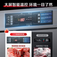 澳柯玛（AUCMA）四门冰箱商用冰柜立式冷冻柜六门冰箱大容量饭店食堂餐饮店保鲜柜冷柜后厨不锈钢厨房冰箱 1390升全冷冻 风冷无霜全铜管VF-1390AW