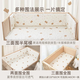 JD Express Pure Cotton Crib umgibt Neugeborene-Kinderspleißbettwäsche-Set Anti-Collision-Baby-Köpfe Weiches Tasche kann abgelöst und gewaschen werden. Dafeixiang (verbesserter Sponge Inner Liner) ist auf beiden Seiten erhältlich. Lang 200 und 30 cm hoch [ein Stück]