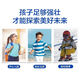 Tongcheng Beijian Colostrum plus comprimés à croquer de calcium pour les comprimés de calcium des adolescents et des élèves pour enfants de 6 à 13 ans et 4 à 6 ans pour améliorer l'immunité. 60 comprimés pour colostrum plus calcium