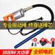 Xmsjaiboduo einphasige 220V tragbarer Beton Vibrationsstab Vibrator Konstruktionsinstrument Zement Vibrator 3880W+35 Typ 2,5m Stange