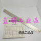 定制过塑机电机3892 3891 3894 3893 38993898主板发热条 3891/3892主板