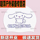 Shantou Lincun Kuromi Cinnamon Dog Swimming Cap Women's Silicone High Elasticity Waterproof Plus Size Cute Swimming Hat Kurome Swimming Cap + Nose Clip Earplugs