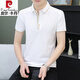 皮尔卡丹（pierre cardin）纯棉2025年夏季新款薄款清凉透气舒适polo衫男士短袖t恤夏季休闲 黑色 QY723 M
