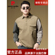 Pierre Cardin Lapel POLO Shirt Men's Spring Thin Casual Work Shirt Trendy Color Block Long Sleeve T-Shirt Men's French Quality Z848 Apricot XL