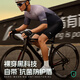 Li Ning (LI-NING) cycling pants men's shorts cycling jersey 2025 summer new bicycle road mountain bike antibacterial thickened shock-absorbing seat cushion