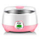 Machine de yogourt PA-12d entièrement automatique Mini Machine à vin de riz petite coupe divisée rose + 30 bactéries poudre