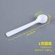 Zi Sha creative plastic measuring spoon notoginseng powder medicine powder spoon 1g2g3g5g10g15g/g milk powder spoon plastic spoon 1g 2 pieces