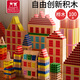 Fu Haier 100 Stücke massives Holz versammelten Domino Lange Bausteine mit Musik Kinderpädagogik Kindergarten Frühschulbildung