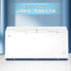 HAIER FEECER 300/308/369/429/519/629 litros o más a gran capacidad congelador comercial doméstico Temperatura ultra baja congelamiento rápido y reducción de heladas Refrigeración antibacteriana y congelamiento dual Uso 719L [-38 ultra-bajo] Longitud de control de temperatura electrónica 1.86 metros