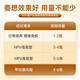 COVO COYO进口有机活性麦芽硒片HPV增强免疫力成人补硒软胶囊补硒hpv转阴 硒元素200微克基础款 1瓶装【低危增强免疫】