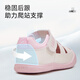 
Tylanis children's shoes in summer new style for boys and babies' shoes breathable sandals for babies to prevent falling off shoes for girls' steps, key shoes, white/pink 19 inner length 13.0 suitable for foot length 12.3~12.7