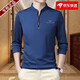 Chiarmania Armani Boutique haut de gamme Spring et automne 2025 T-shirt à manches longues Collier à moitié éclair