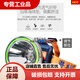 
Xuanyouxiong's bright eyes LED diving special head-mounted night fishing outdoor lithium battery ultrasonic agricultural headlights Big model 829 random color (188W) white light
