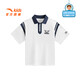 Anta children's T-shirt short-sleeved boys' clothing lapel POLO shirt 2026 summer new style ice-front cool short T-shirt shopping mall same style pure white-1 160