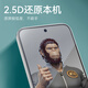 Mr. Blue Monkey is suitable for realme GT7 mobile phone film realmegt7 tempered film high-definition anti-fall, wear-resistant and dust-proof mobile phone protective film