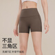 Kostenlose Drei-Punkte-Yogahosen für Frauen im Sommer hoher Taille Heben Hip Sportshorts Pilates Training Anzug Jogging Fitness Cycling Hosen