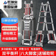 Jiang Ruibao Herringbone Ladder Telescopic Ladder Thickened Multifunctional Aluminum Alloy Engineering Folding Staircase Industrial Grade Ladder Multifunctional 3.7m Straight Ladder 7.4m