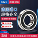 进口微型轴承大全轴承高速683 684深沟球685 686 687 688RSZ 683-ZZ/P5铁盖密封【3*7*3】