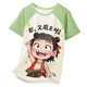 七分裤儿童睡衣莫代尔薄款夏季大童小男孩短袖家居服哪吒2025新款 1H--ST-12401 170 18码(150-155)cm