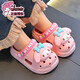 Melody Summer Children's Sandals für Mädchen mit nicht rutschenden Taschen und atmungsaktiven Verschleiß von außen, kleinen und mittelgroßen Kinderschuhen für Kinder. Melodie Red Melody (verbesserte Version von umweltfreundlichem Material) 12 Größe 28/29 (Schuhlänge 17 cm geeignet für Fußlänge 16