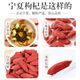 Pupan wolfberry Ningxia special first-class genuine red wolfberry for wine soaking black wolfberry special first-class large fruit wolfberry DL limited time purchase 00:06 First red wolfberry taste 20 grams