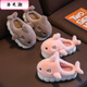 Luo Zhichao parent-child children's cotton slippers for boys and girls, warm soft-soled cotton shoes, autumn and winter non-slip cute home slippers, green dolphin, size 26-27, inner length 17.5CM, 3-4 years old