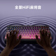 
Maicon (MCHOSE) G87 knob wireless mechanical keyboard e-sports game customized wired/Bluetooth three-mode gasket structure hifi full key hot-swap office laptop flow shadow black side engraving TTC fast gold axis V2
