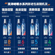 美涛定型啫喱水（亮泽型）240ml【临期清仓】
