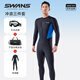 SWANS new product swimsuit boys' one-piece quick-drying snorkeling surf suit sun protection long-sleeved long pants jellyfish suit black + flat swimming goggles + swimming bag M Height 165-170cm Weight 55-60K