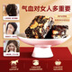 Zidutang Donkey-Hide Gelatin Cake Gift Boad's Nest's Nest Gift for Elders Gift Mother's Force pour les mères pour rencontrer des parents Suppléments nutritionnels pour les femmes [Cadeau de santé nutritionnelle] Boîte-cadeau Wolfberry Black Wolfber