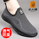 
French Old Man Toe (LTWFRANE) Men's Shoes Summer Mesh Breathable New Casual Shoes Men's Versatile Sneakers Soft Sole Lightweight Daddy's Shoes 15922 Black 37